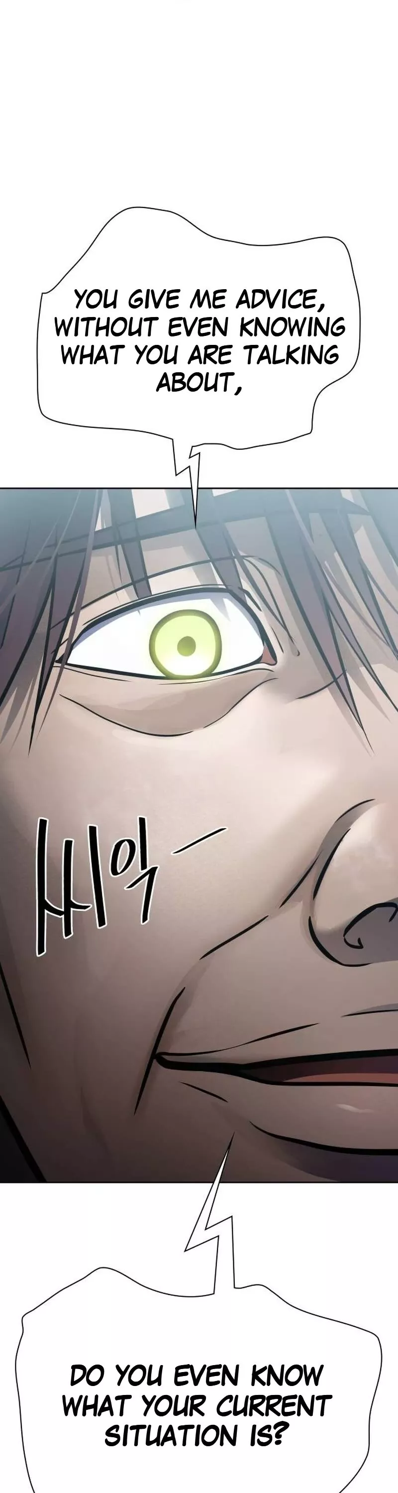 Tower of God, chapter 645, image 90