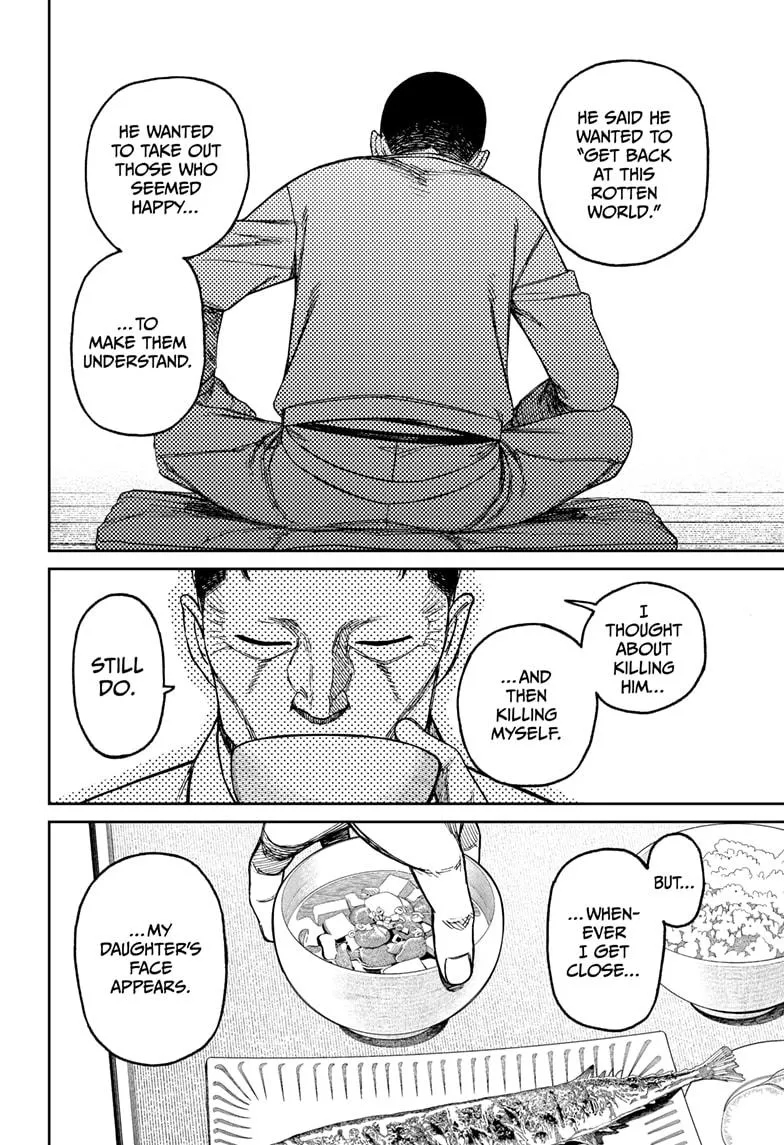 Dandadan, chapter 155, image 14