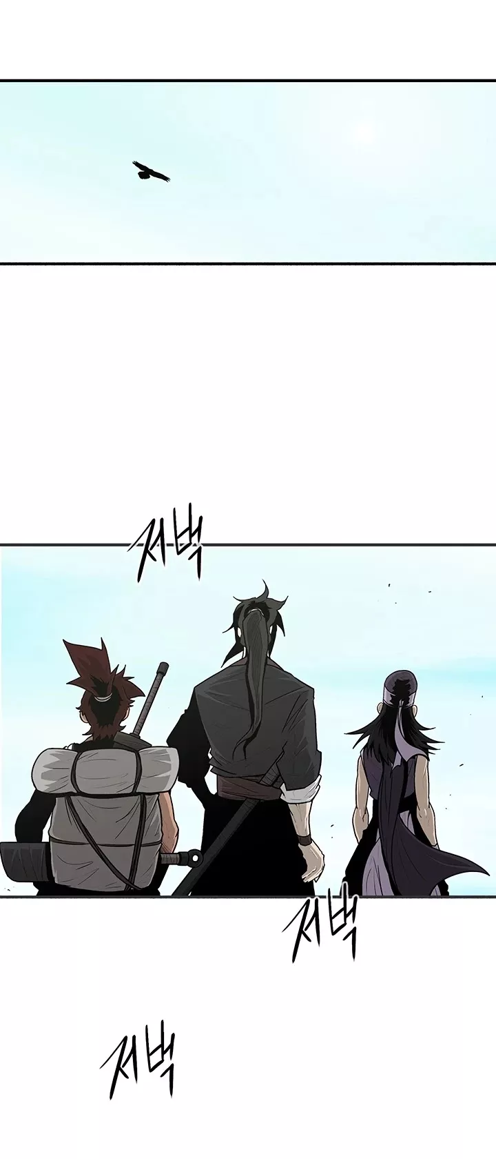Legend of the Northern Blade, chapter 52, image 2