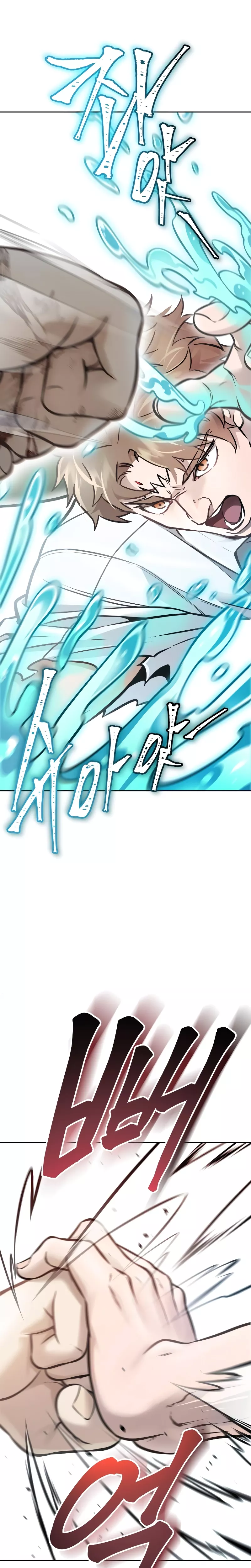 Tower of God, chapter 636, image 81