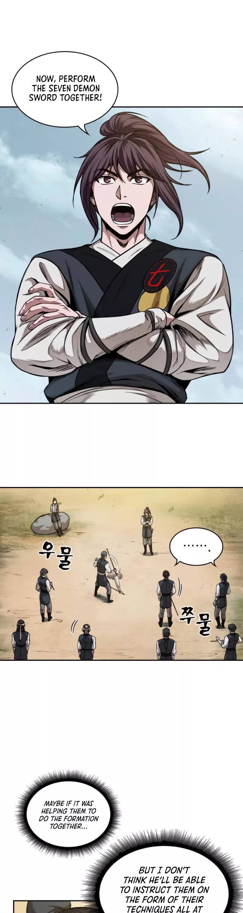 Nano Machine, chapter 62, image 2