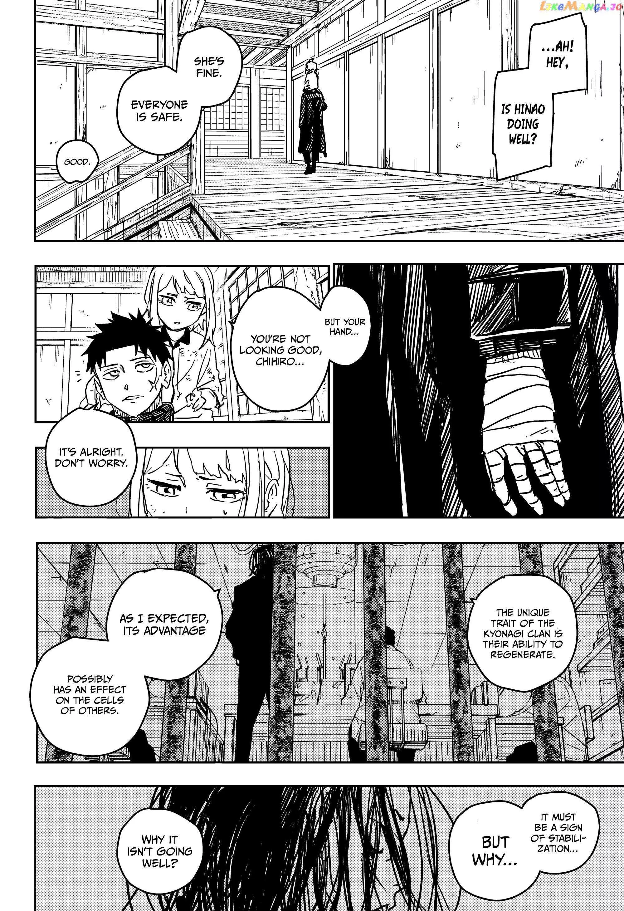 Kagurabachi, chapter 16, image 2