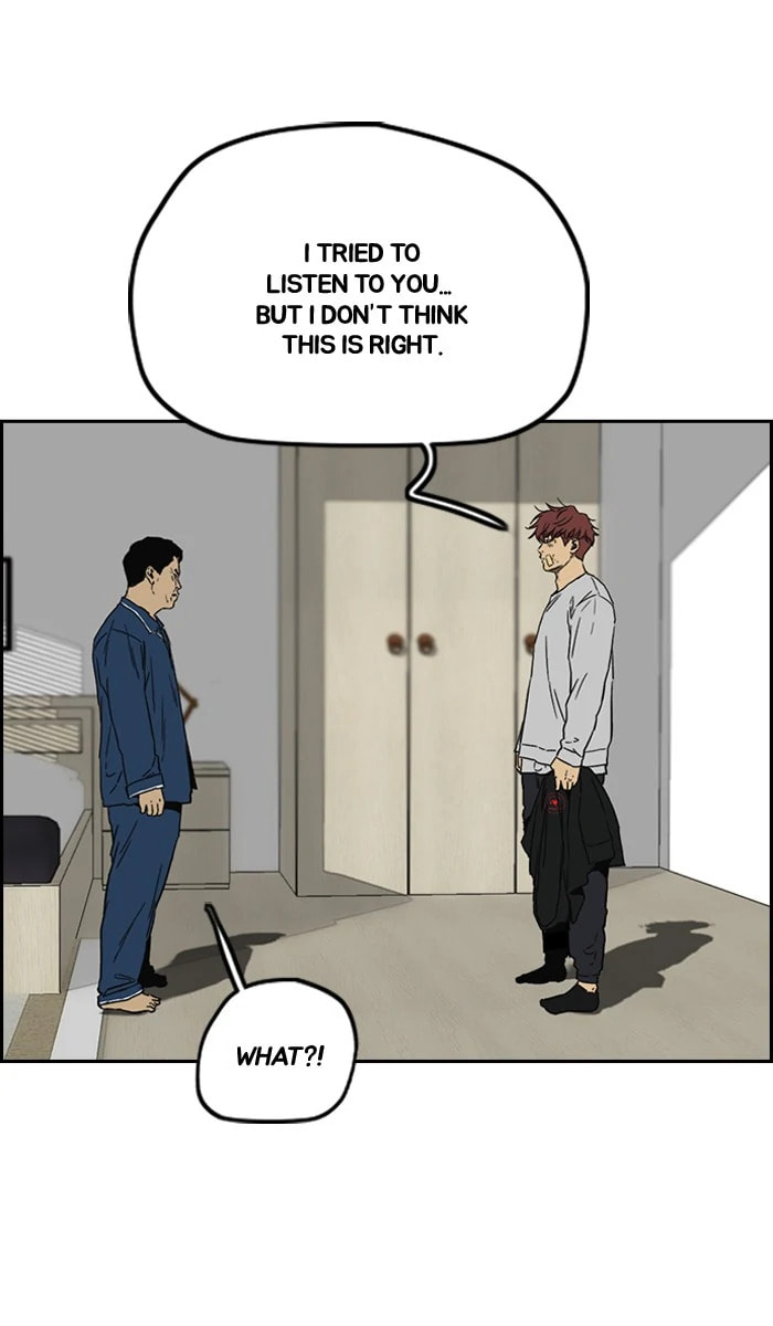 Wind Breaker, chapter 236, image 86