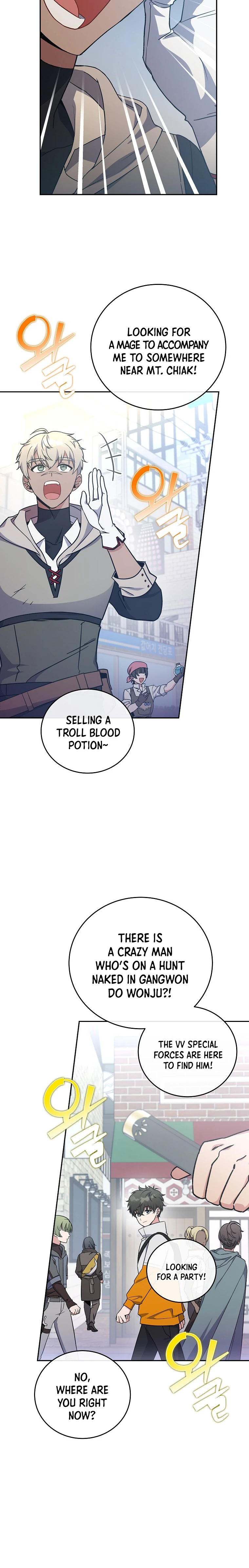 The Novel’s Extra, chapter 14, image 7
