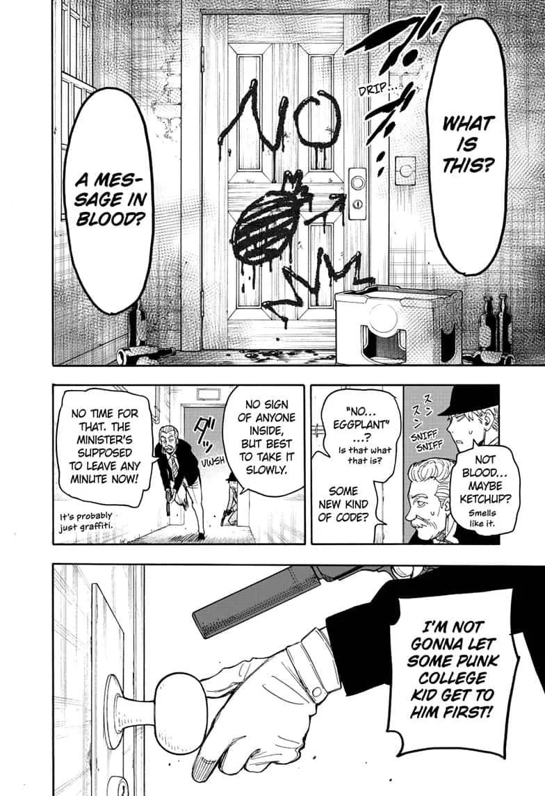SPY x FAMILY, chapter 21, image 12