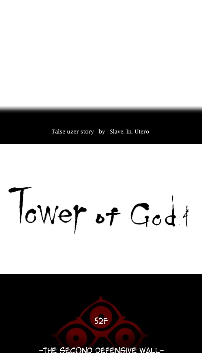Tower of God, chapter 485, image 17