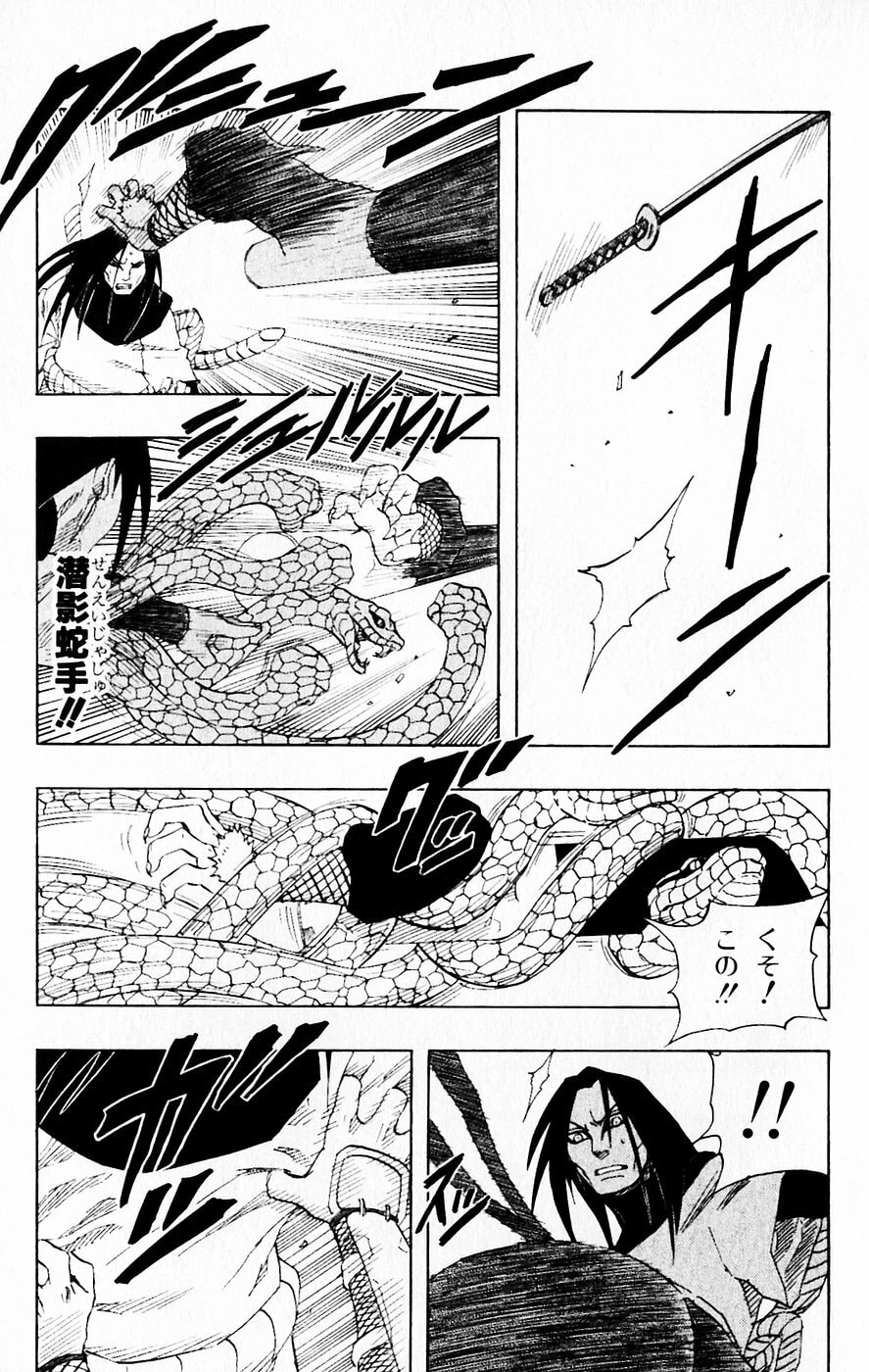 Naruto, chapter 123, image 17