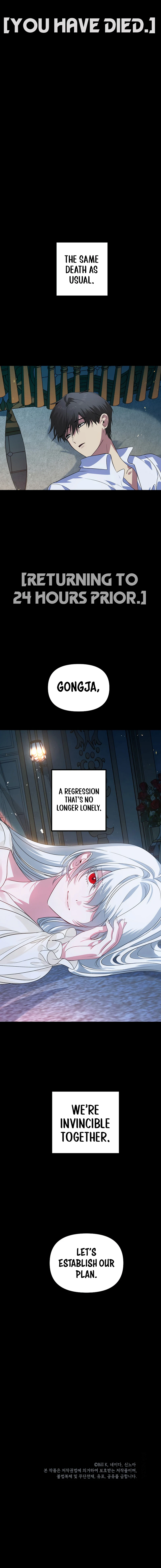 SSS-Class Suicide Hunter, chapter 108, image 12