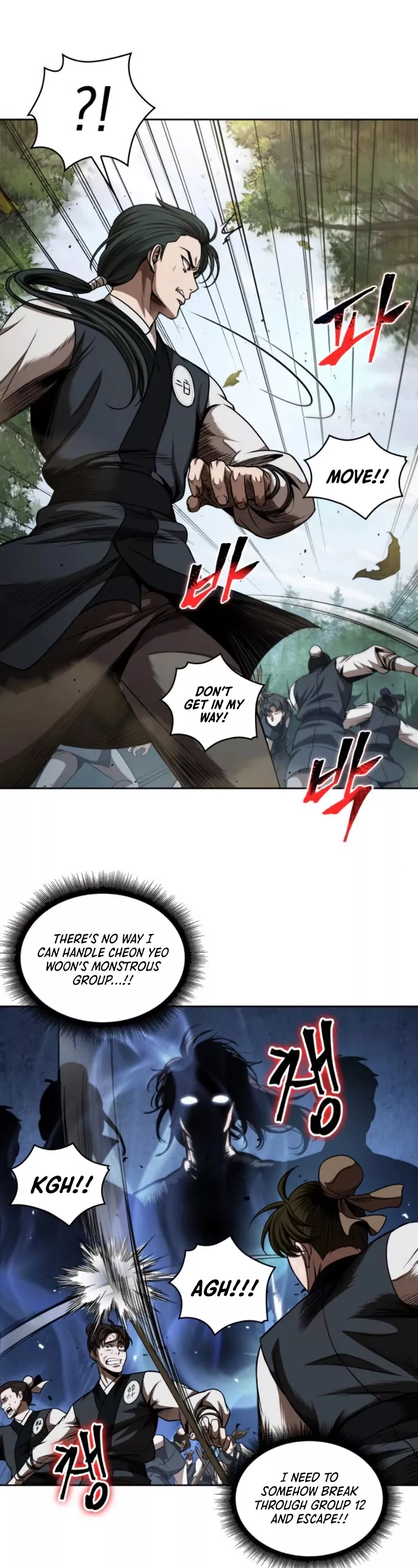 Nano Machine, chapter 54, image 6