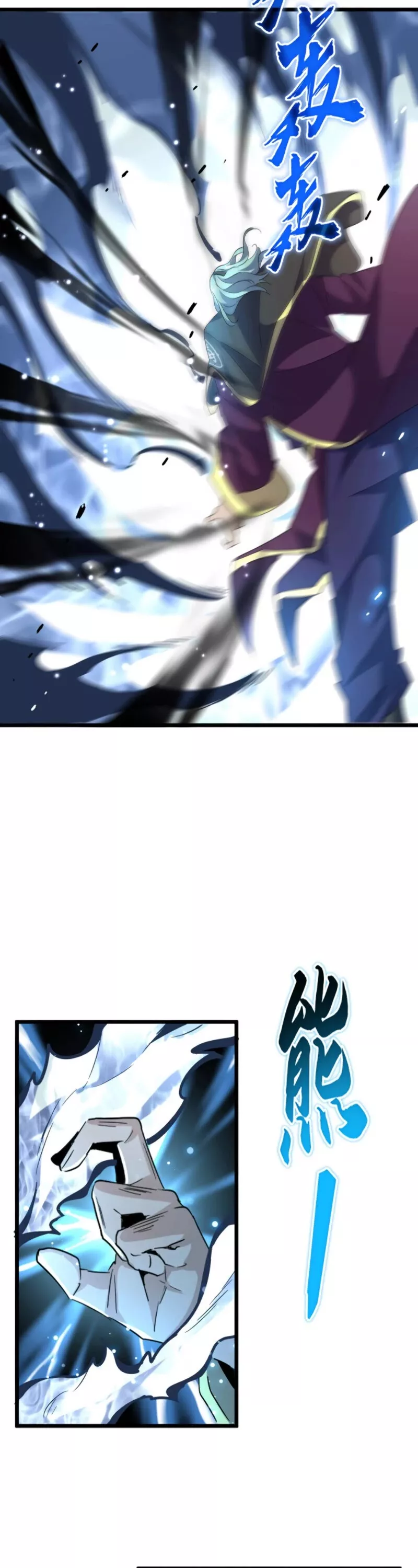 Magic Emperor, chapter 182, image 15