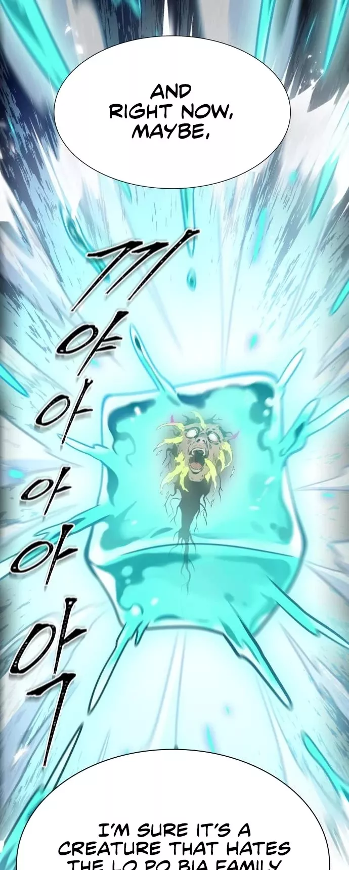 Tower of God, chapter 603, image 48