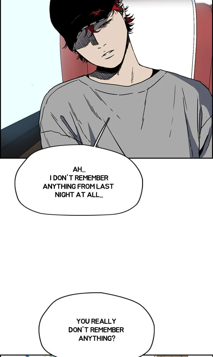 Wind Breaker, chapter 226, image 6