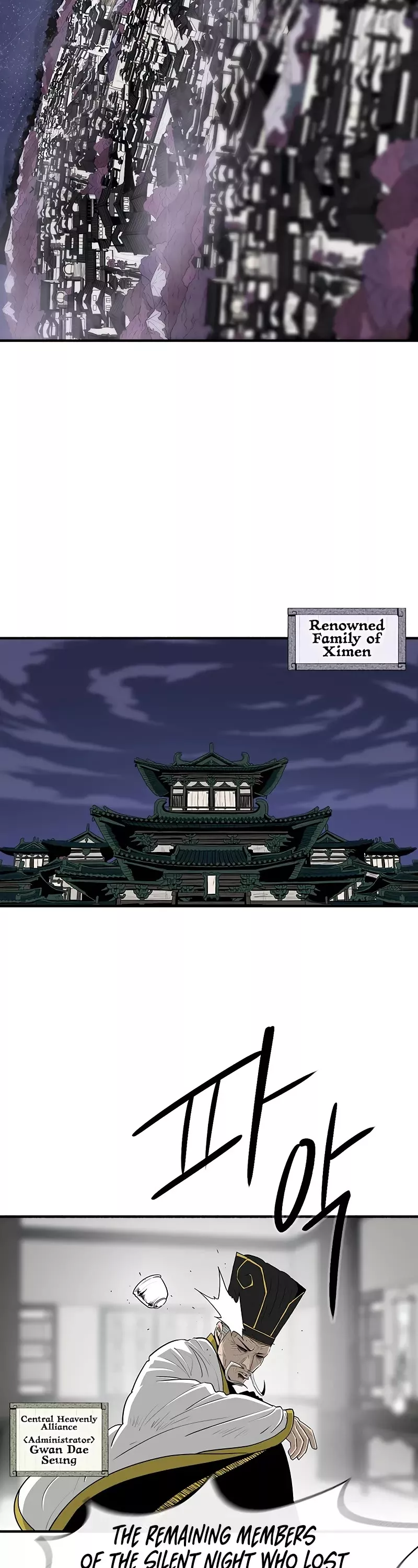 Legend of the Northern Blade, chapter 169, image 2