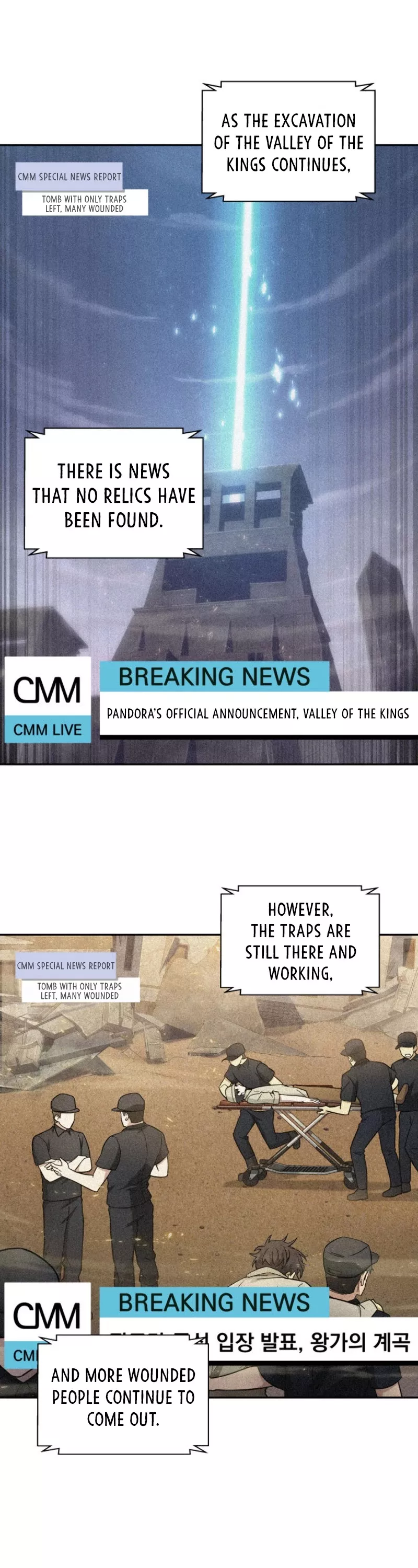 Tomb Raider King, chapter 145, image 2