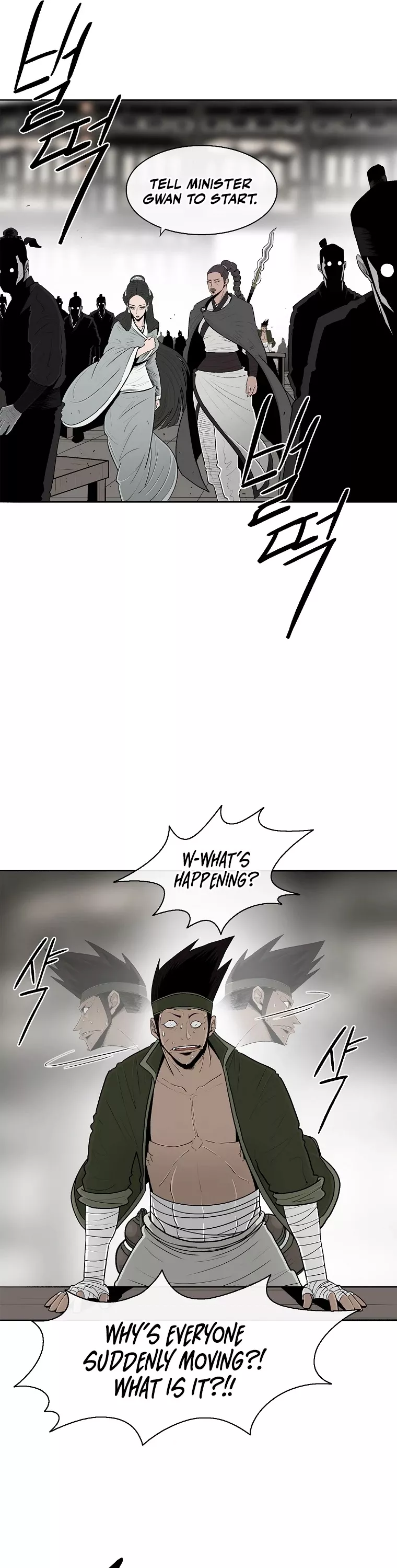 Legend of the Northern Blade, chapter 117, image 8