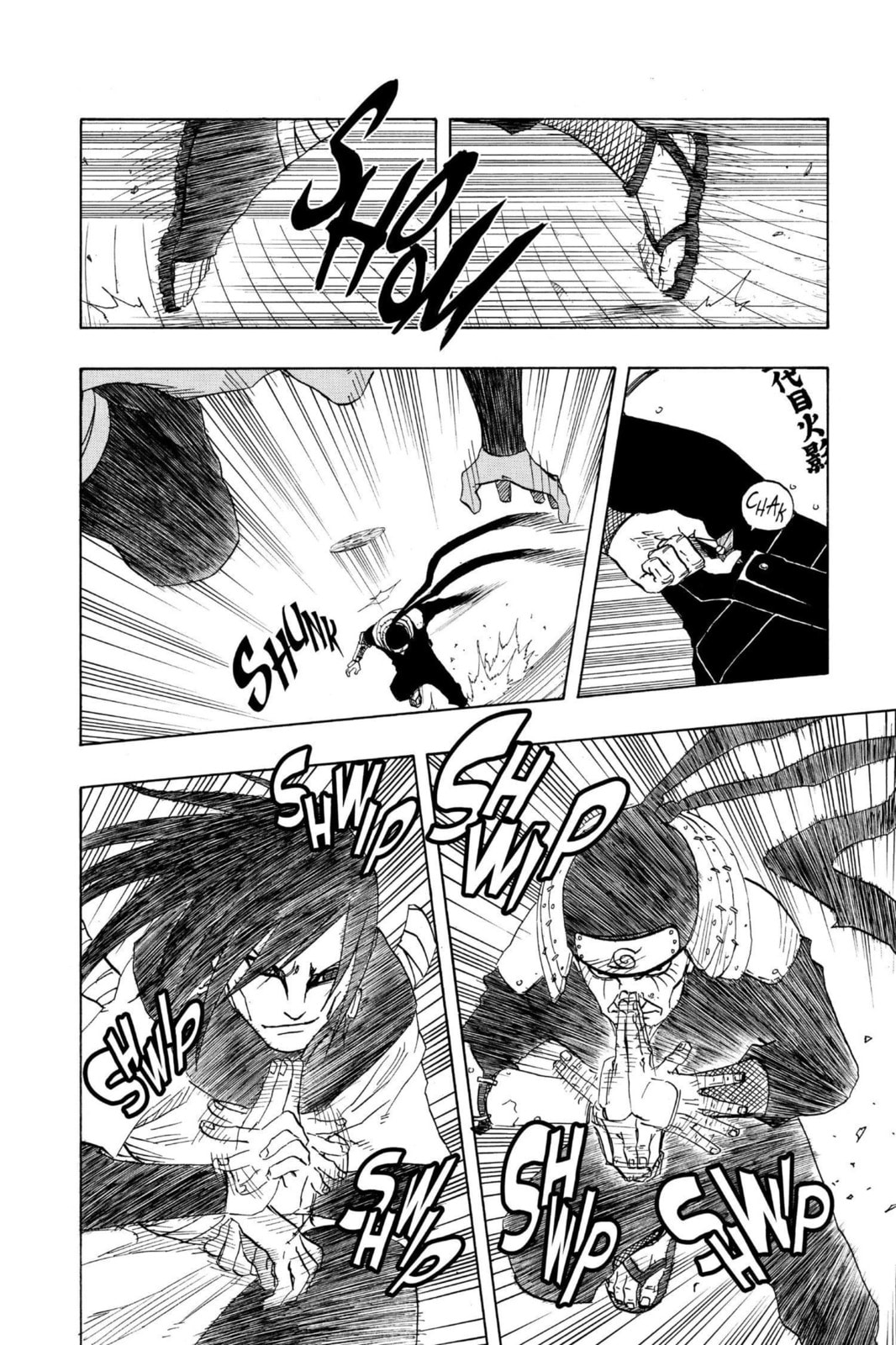 Naruto, chapter 117, image 16