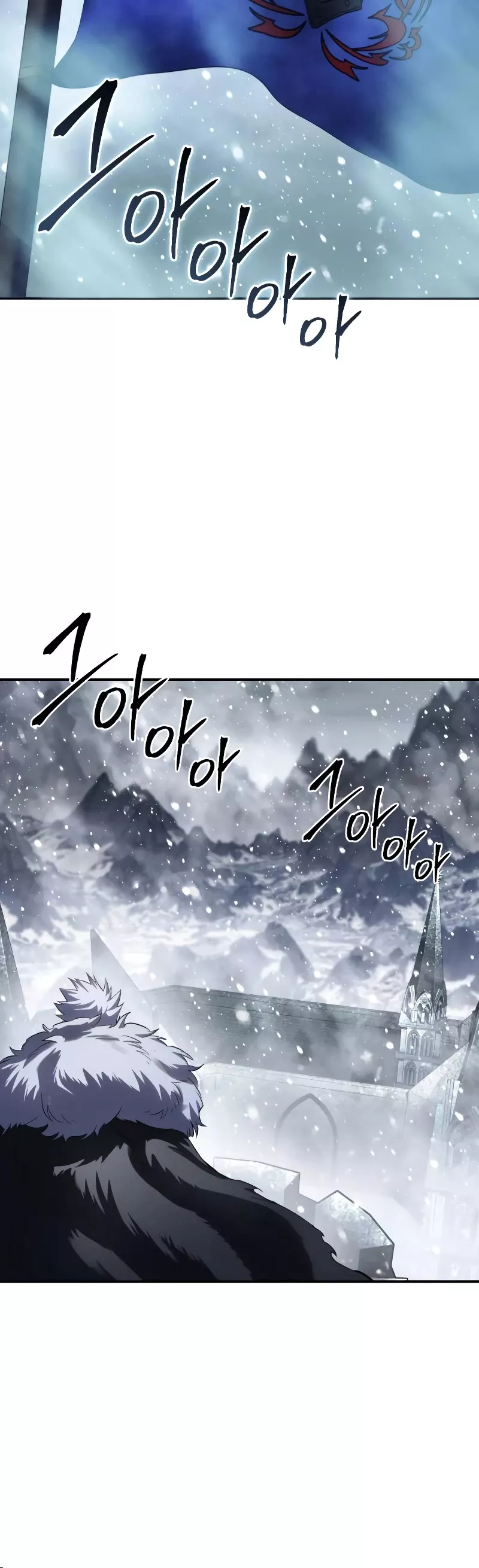 Star-Fostered Swordmaster, chapter 64, image 58