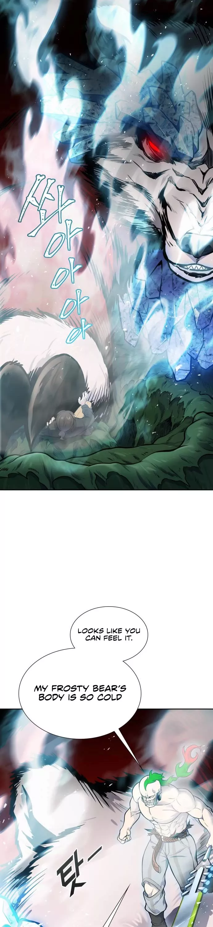 Tower of God, chapter 607, image 47