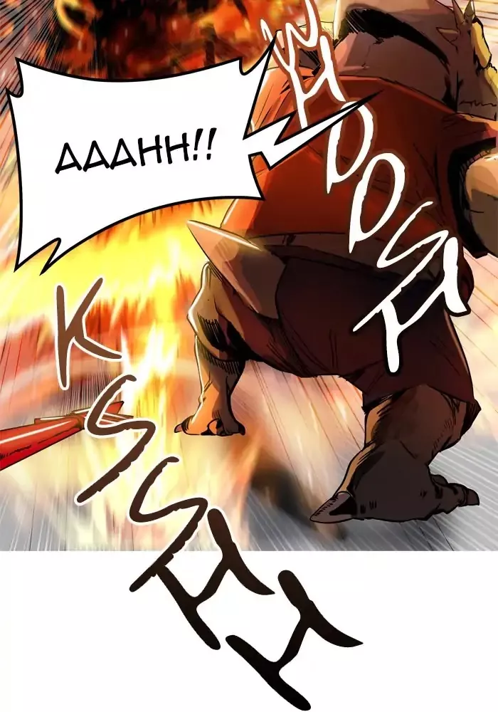 Tower of God, chapter 431, image 89