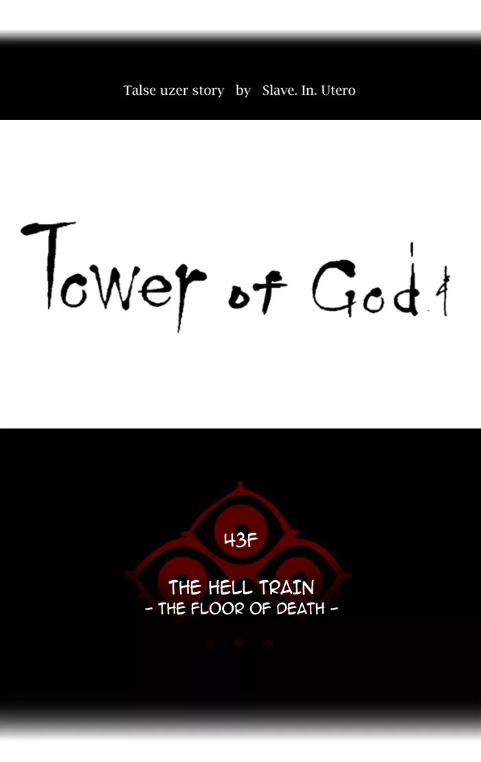 Tower of God, chapter 329, image 25