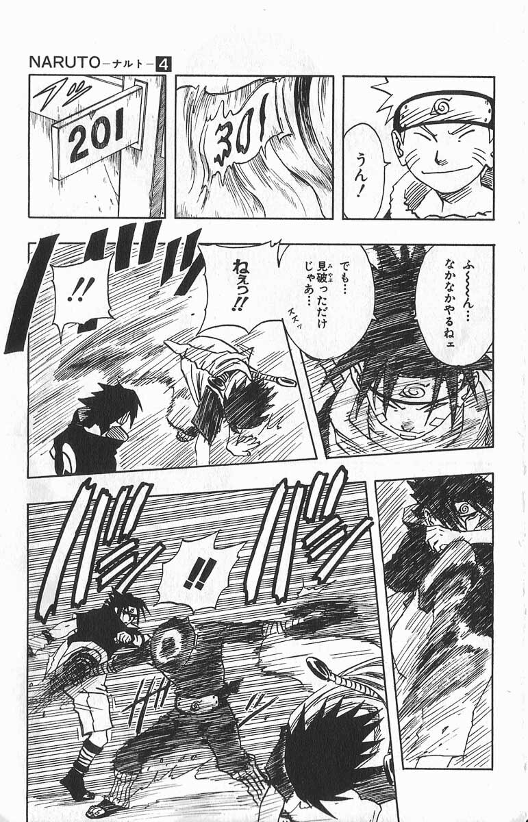 Naruto, chapter 36, image 13