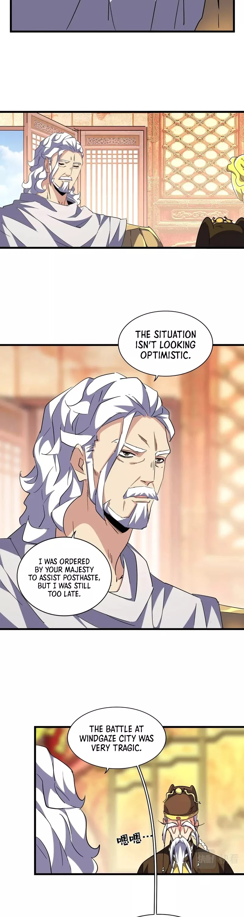 Magic Emperor, chapter 250, image 4