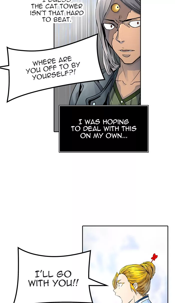 Tower of God, chapter 490, image 6