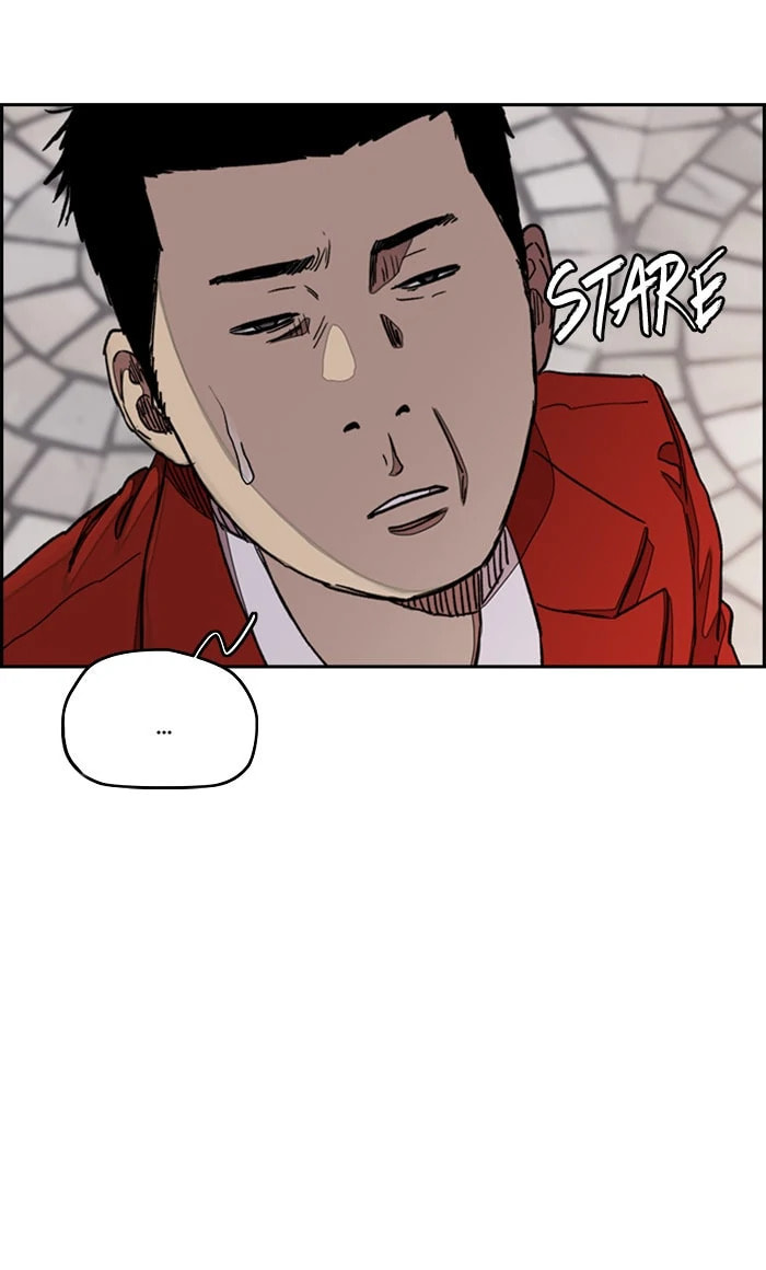 Wind Breaker, chapter 281, image 71