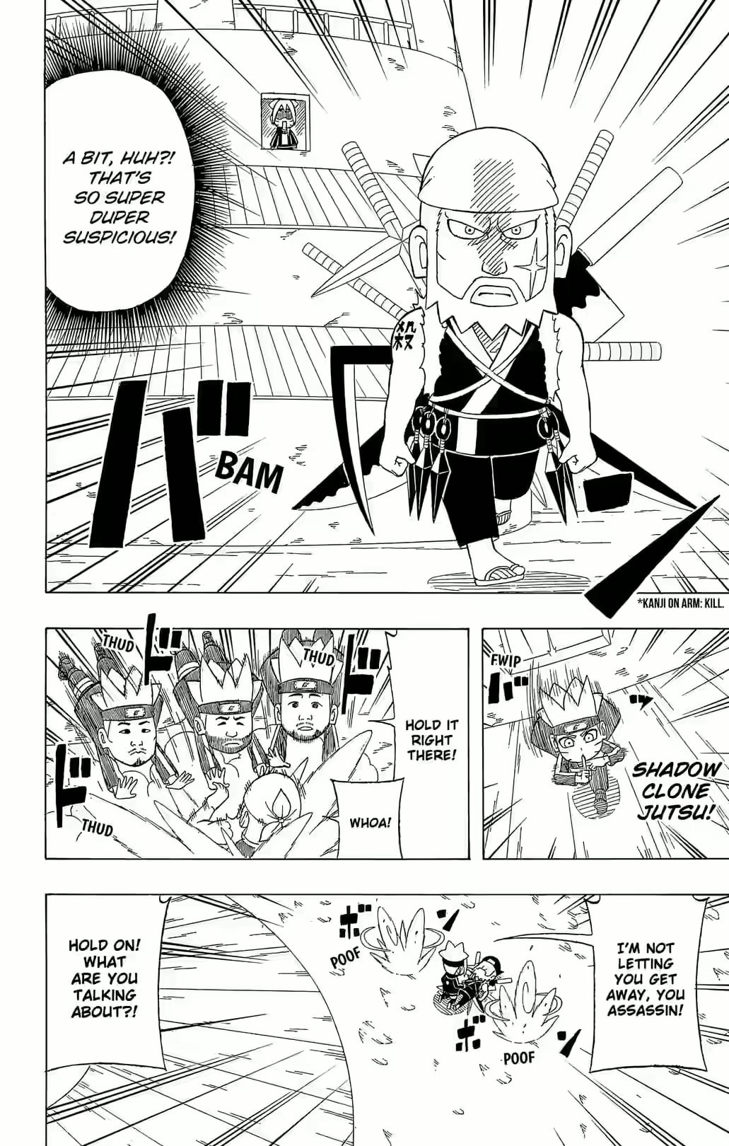Boruto: Saikyo Dash Generations, chapter 24, page 16
