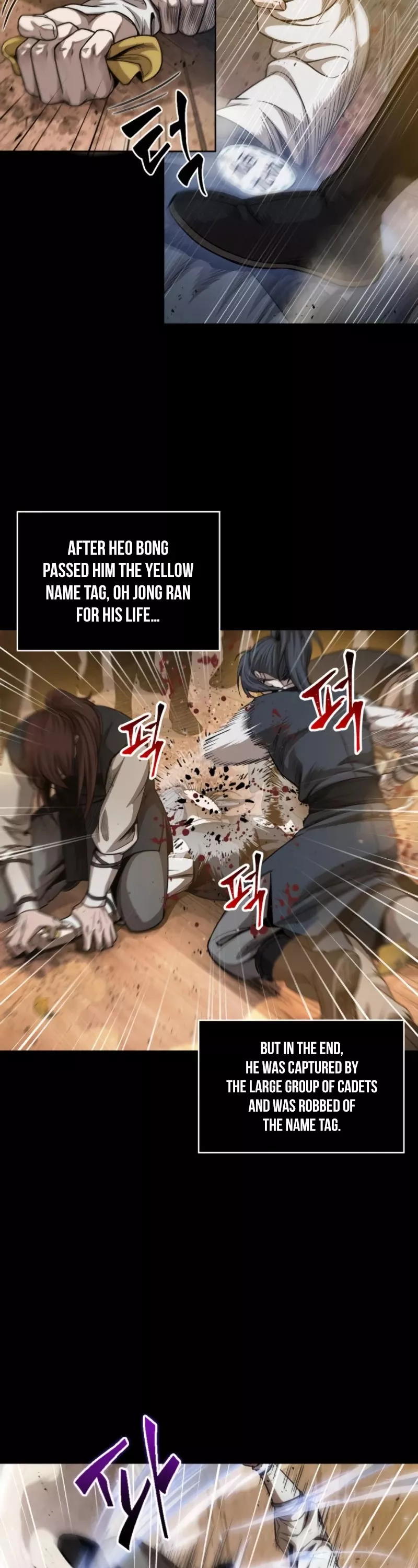 Nano Machine, chapter 49, image 13