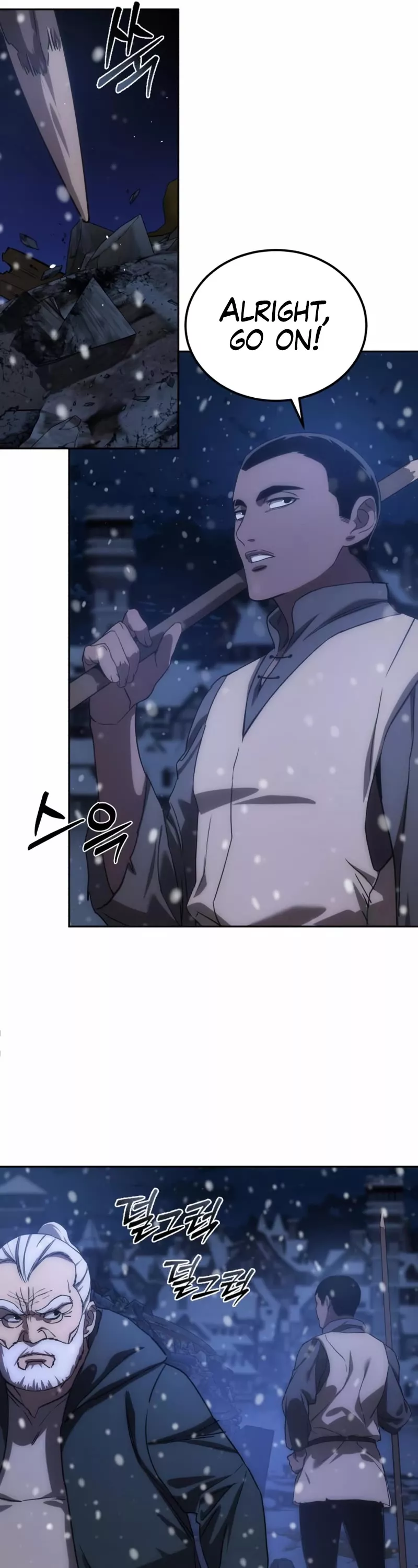 Star-Fostered Swordmaster, chapter 5, image 78