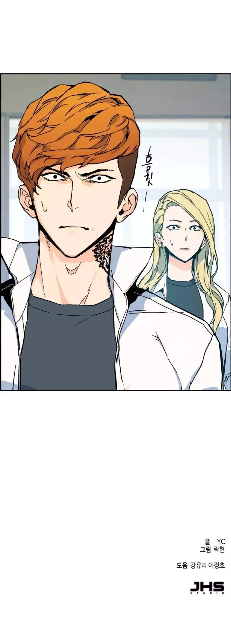 Teenage Mercenary, chapter 3, image 62