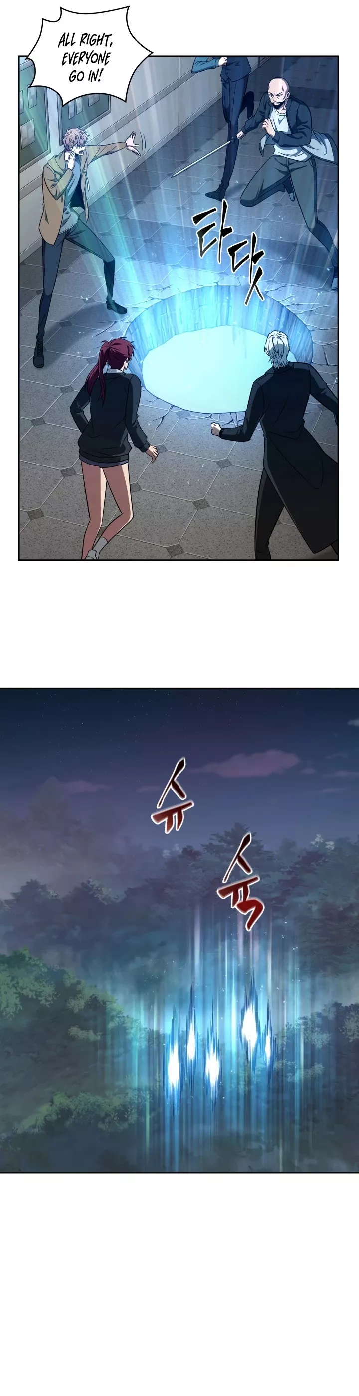 Tomb Raider King, chapter 292, image 6