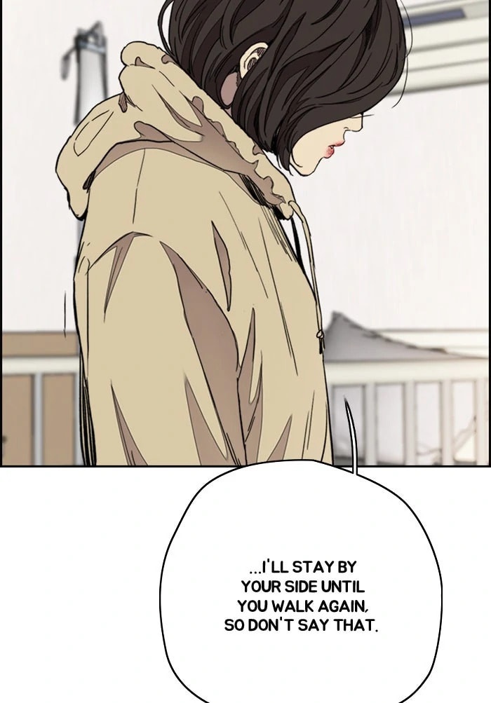 Wind Breaker, chapter 289, image 12