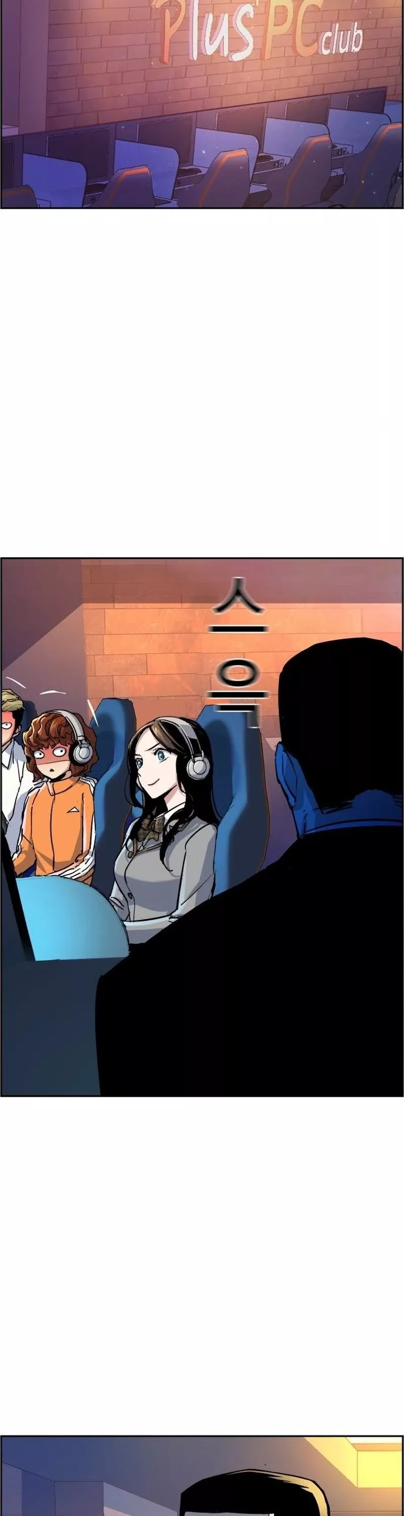 Teenage Mercenary, chapter 95, image 24
