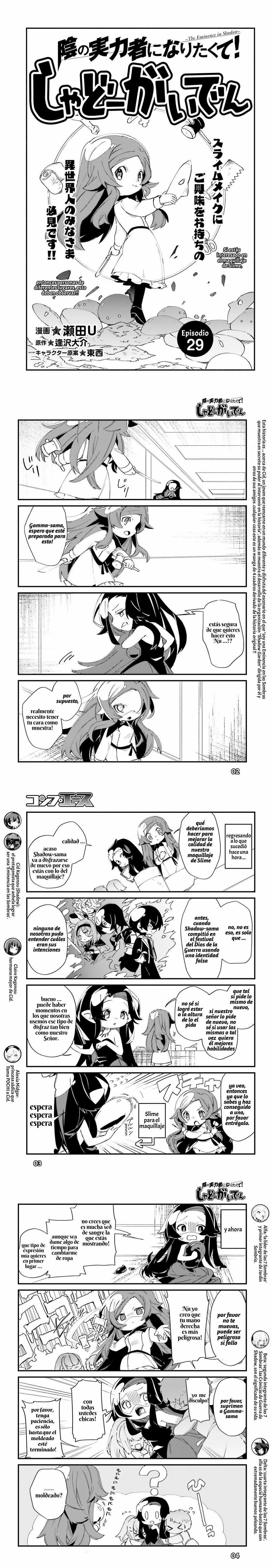 Kage no Jitsuryokusha ni Naritakute! Shadow Gaiden, chapter 29, image 2