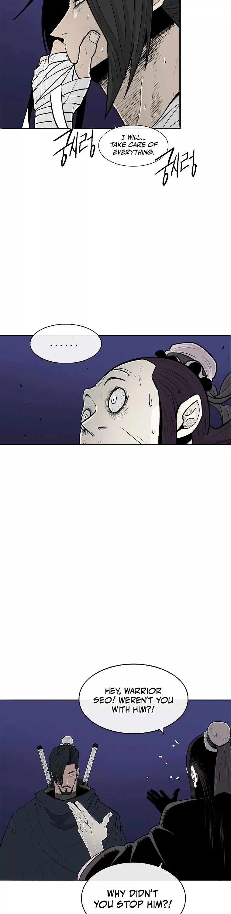 Legend of the Northern Blade, chapter 115, image 34