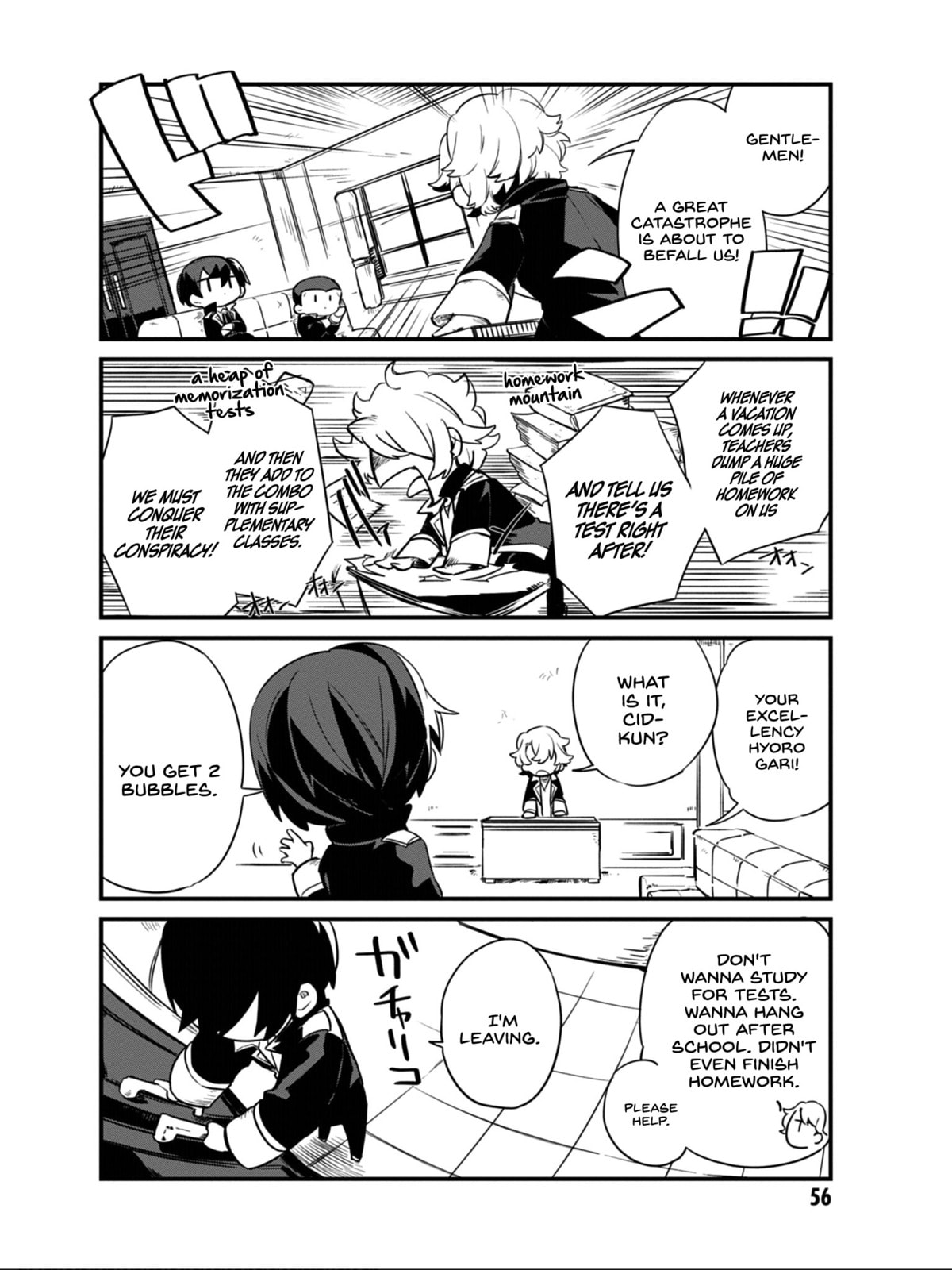 Kage no Jitsuryokusha ni Naritakute! Shadow Gaiden, chapter 12, page 3