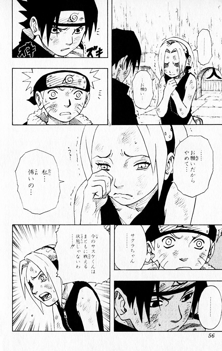 Naruto, chapter 66, image 10