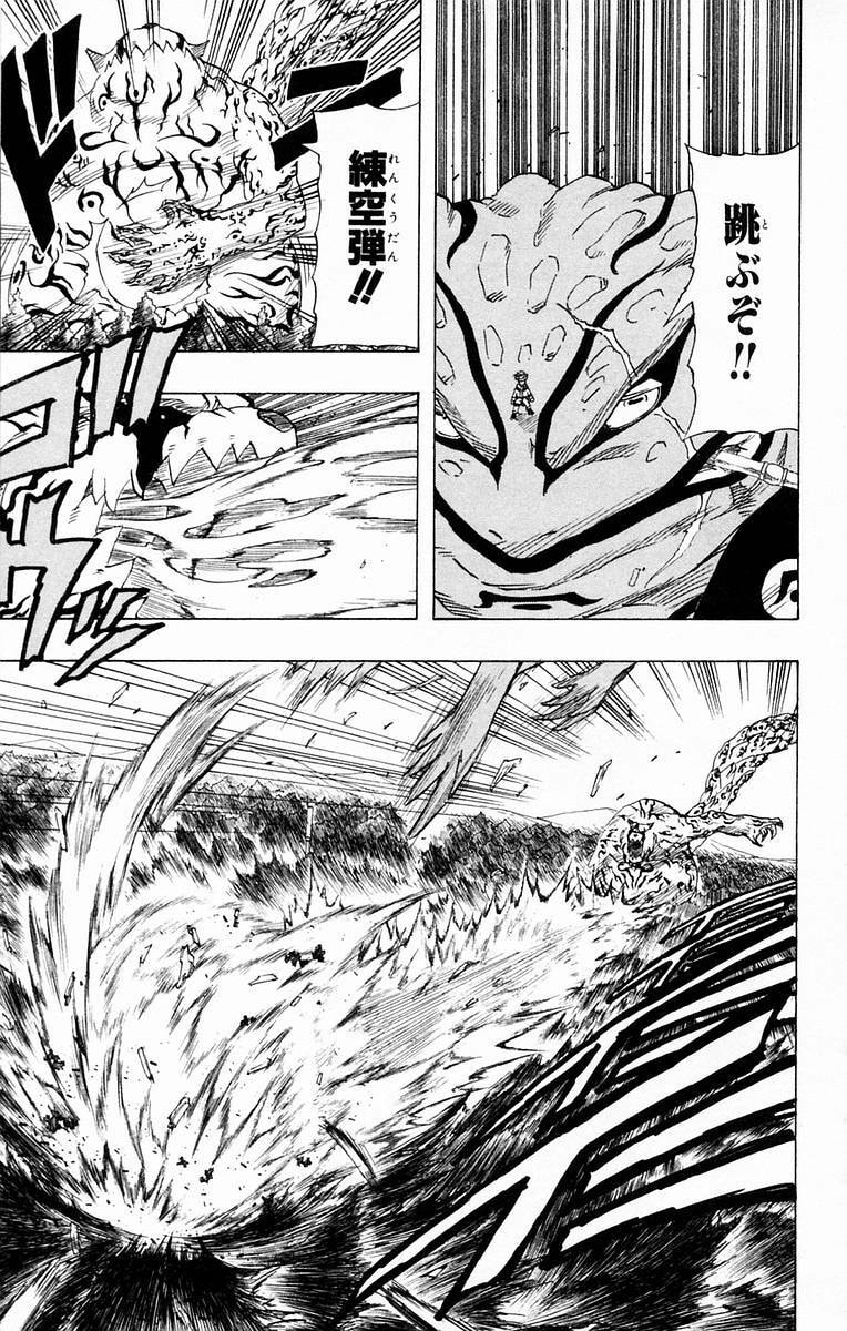 Naruto, chapter 135, page 11