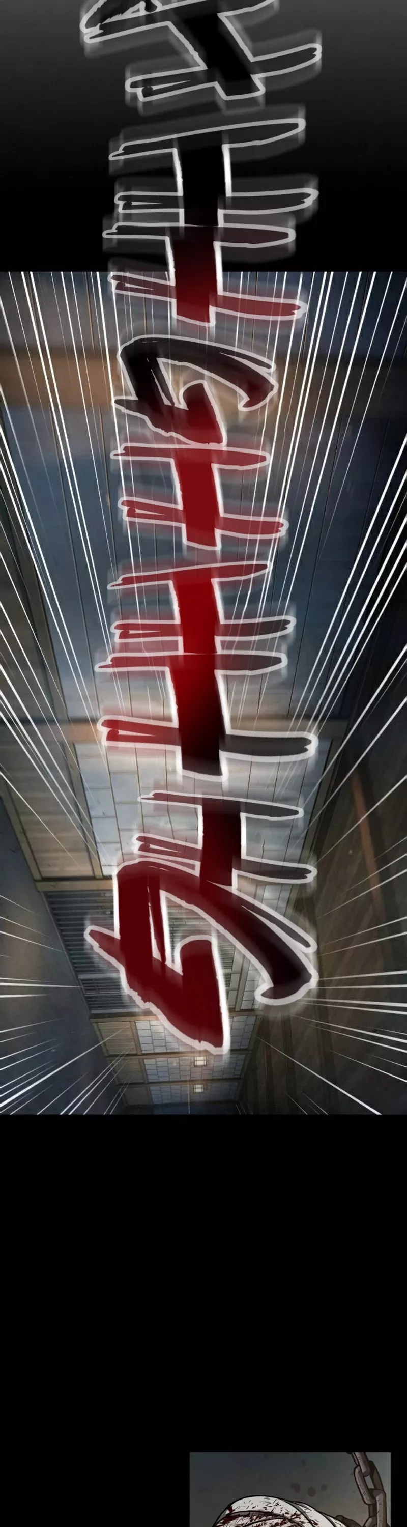 Nano Machine, chapter 91, image 15