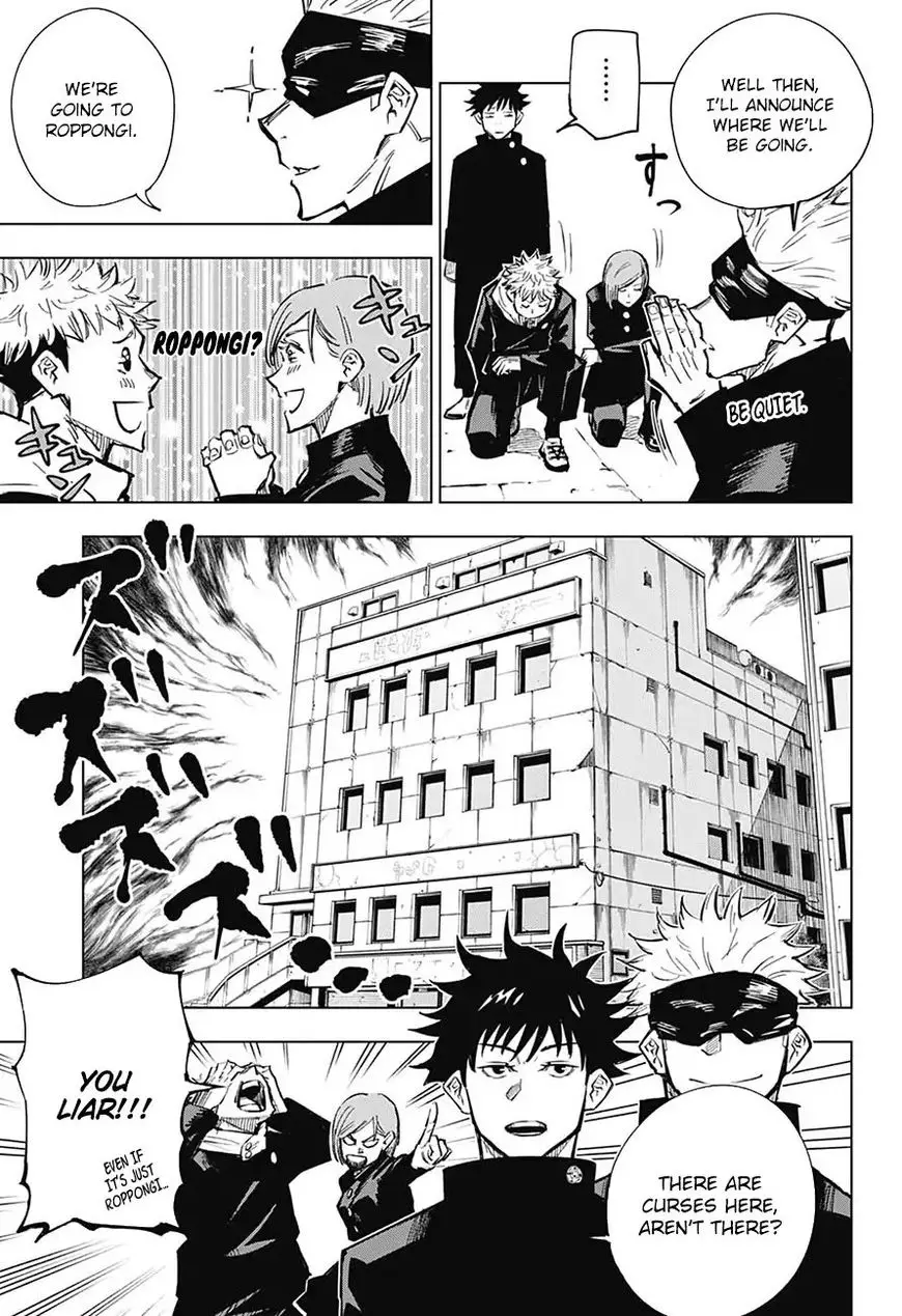 Jujutsu Kaisen, chapter 4, image 8