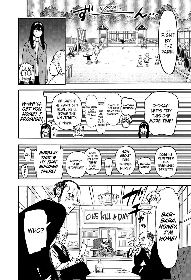 SPY x FAMILY, chapter 90, image 11