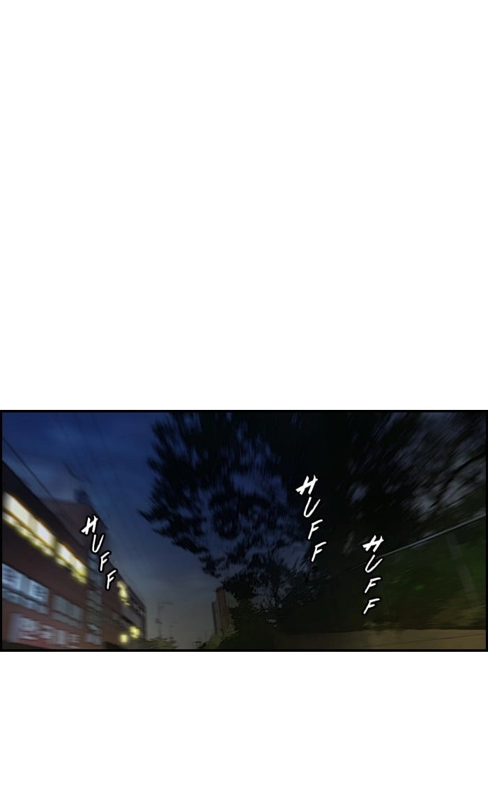 Wind Breaker, chapter 66.1, page 46