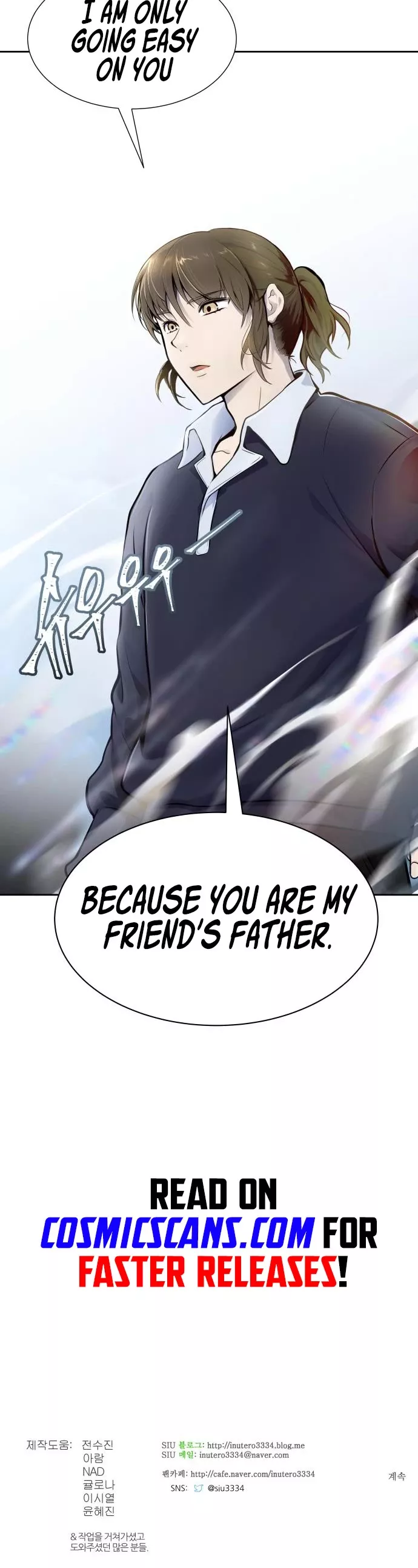 Tower of God, chapter 593, image 88