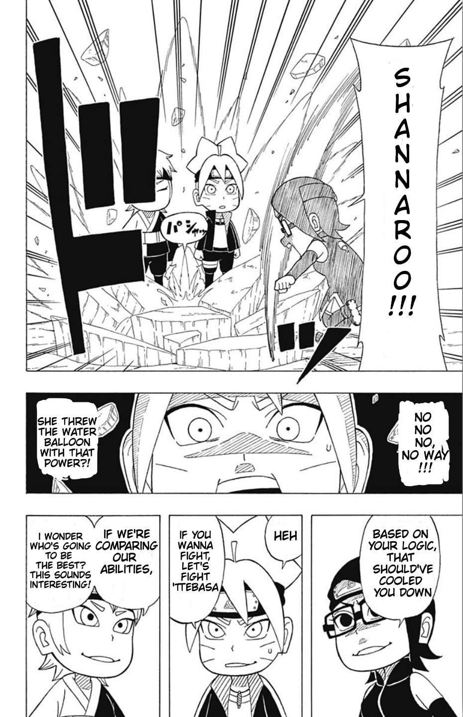 Boruto: Saikyo Dash Generations, chapter 19, page 3