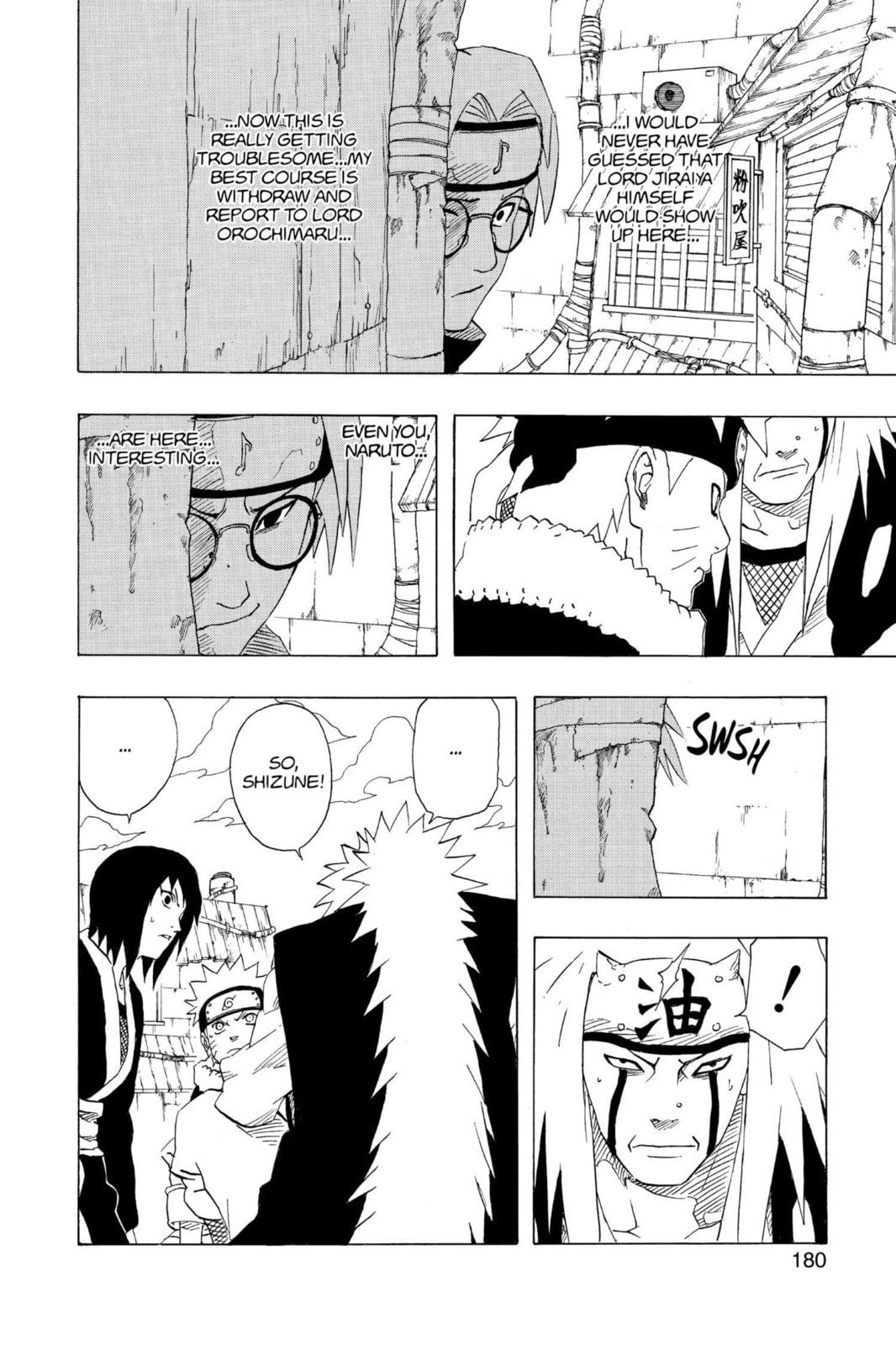 Naruto, chapter 162, image 13