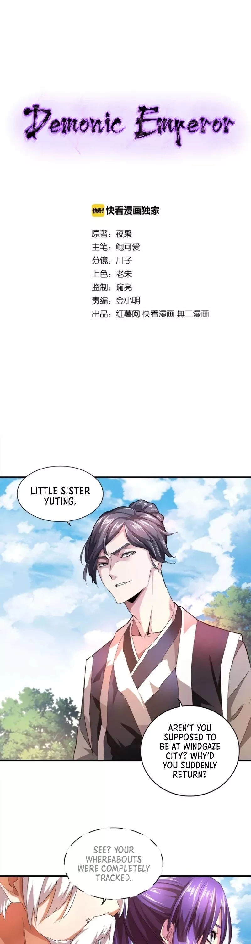 Magic Emperor, chapter 19, image 2