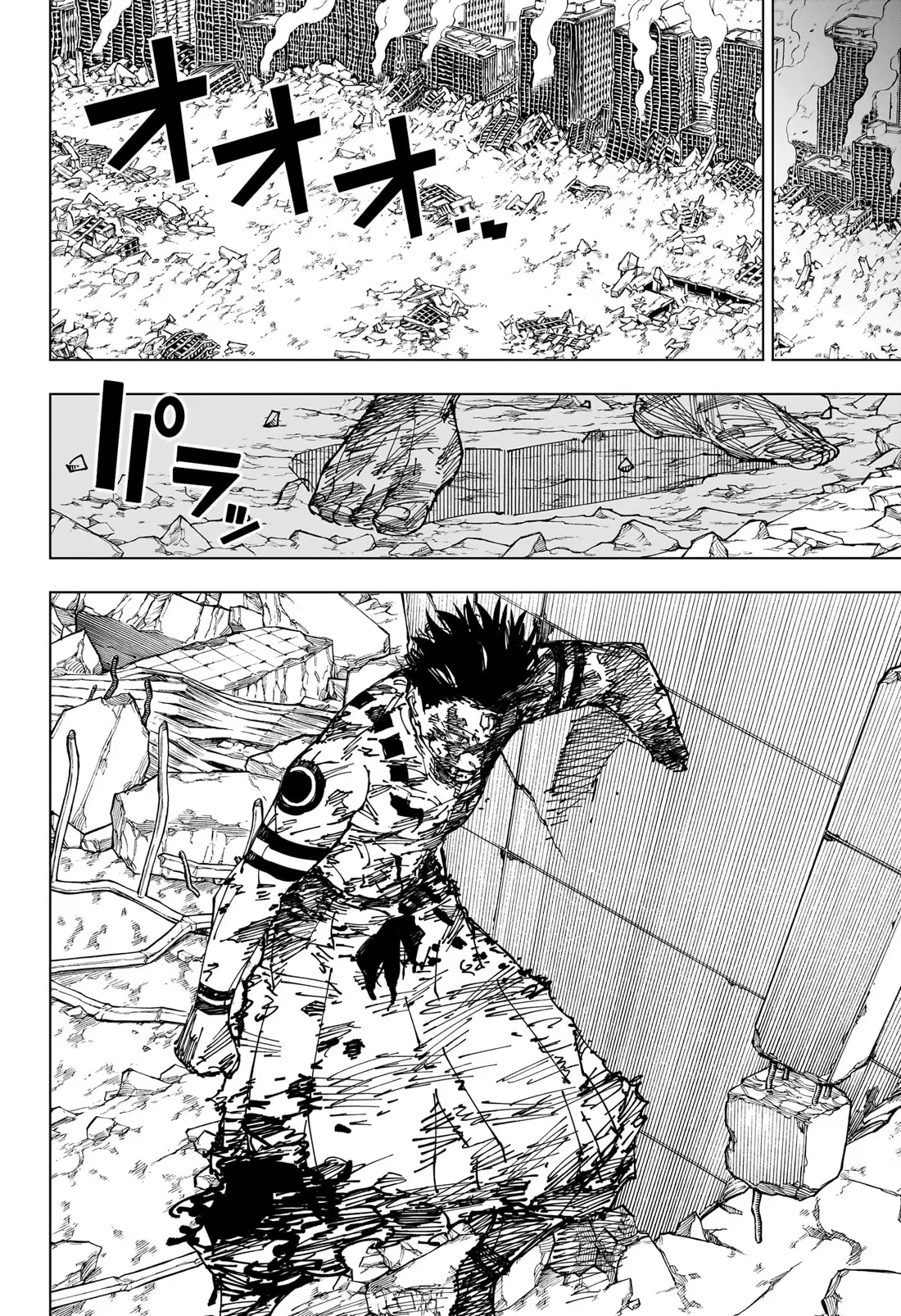 Jujutsu Kaisen, chapter 235, image 18