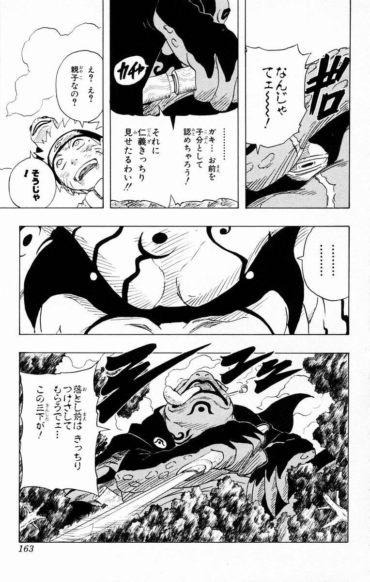 Naruto, chapter 134, page 19